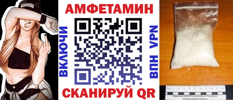 купить   Сосновка  АМФЕТАМИН 97% 