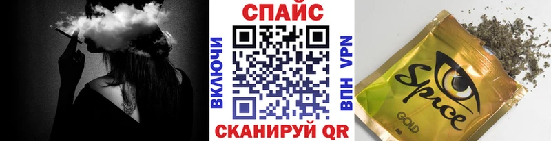 БУТИРАТ бутик  Сосновка 