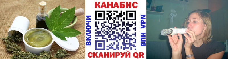 Еда ТГК конопля  hydra онион  Сосновка  что такое  