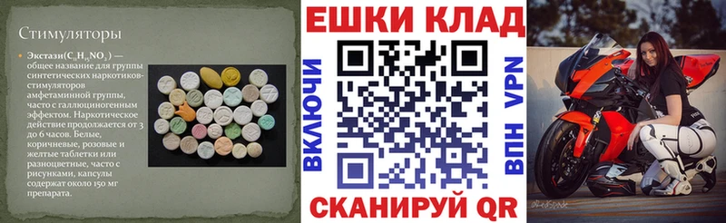 ЭКСТАЗИ Cube Сосновка