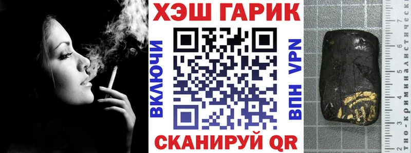 Гашиш гарик  сколько стоит  Сосновка 