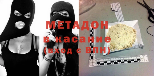 кокаин VHQ Алексеевка