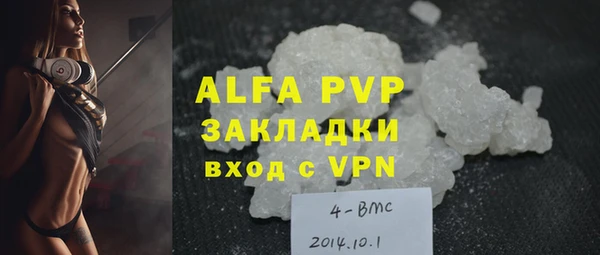 MDMA Premium VHQ Сатка