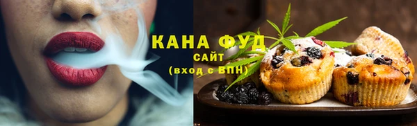спиды Саяногорск