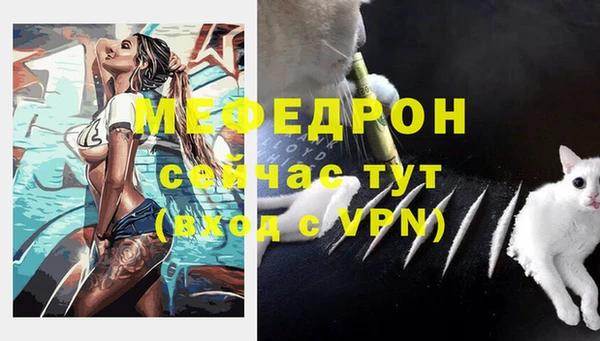 метамфетамин Сафоново