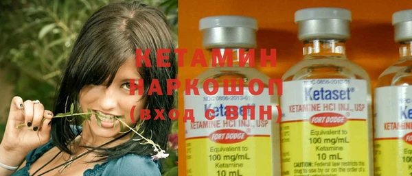 спиды Саяногорск
