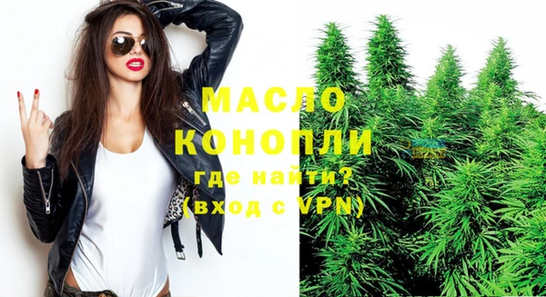 метамфетамин Сафоново