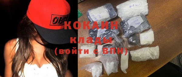 кокаин VHQ Алексеевка
