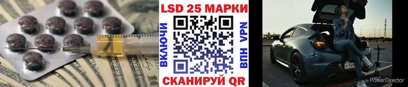 Лсд 25 экстази ecstasy  Сосновка 