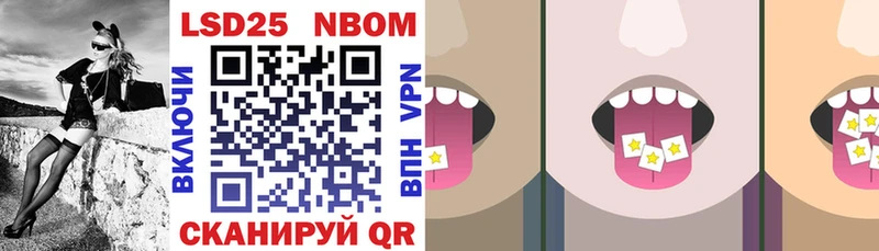 Марки NBOMe 1,8мг  наркошоп  Сосновка 