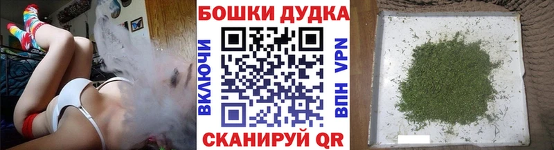 даркнет сайт Сосновка Шишки марихуана план
